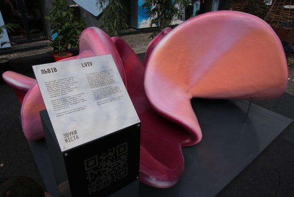 Во Львове открыли уникальную скульптуру Во Львове открыли уникальную скульптуру