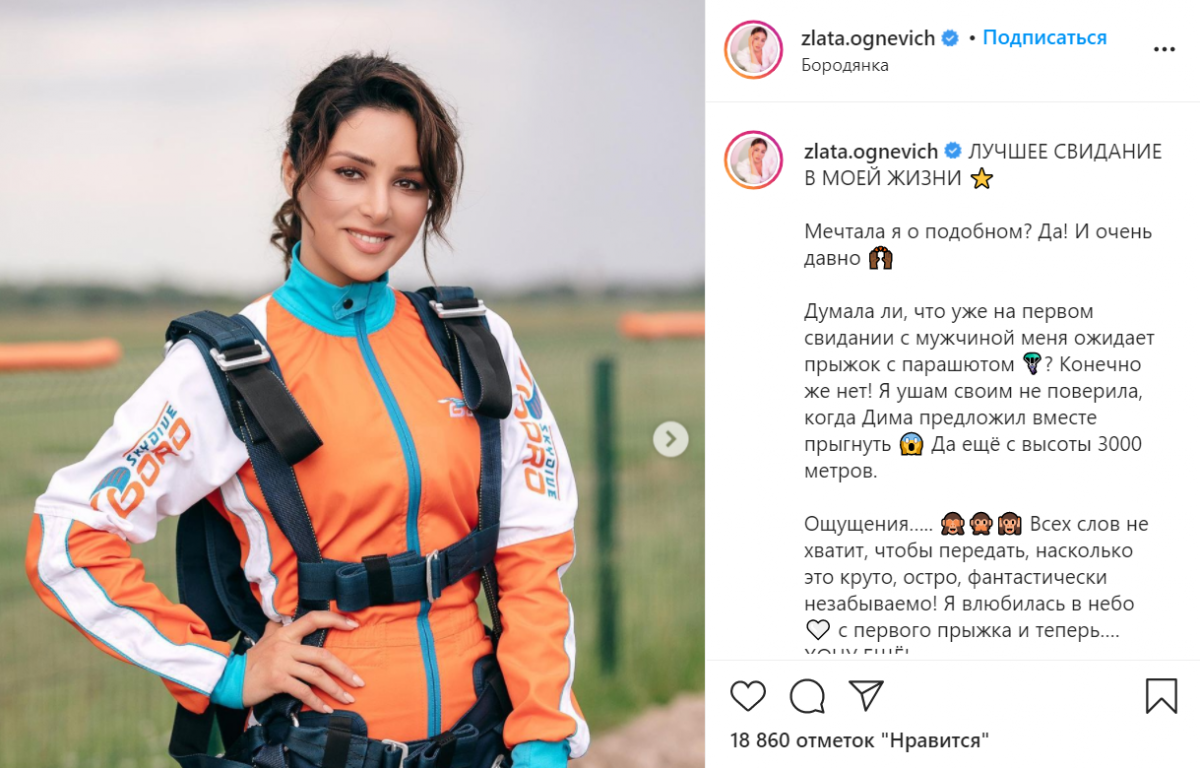 Холостячка 2: чим запам'ятався другий ефір та кого Огнєвіч відправила додому Холостячка 2: чим запам'ятався другий ефір та кого Огнєвіч відправила додому