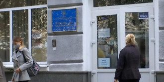 Школа