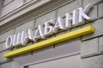 Ощадбанк