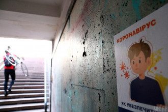 карантин