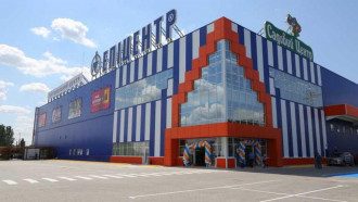 Епіцентр