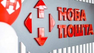 Как отследить посылку Новой почты