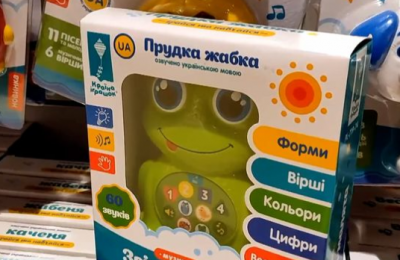 На українських прилавках з'явилися наднебезпечні дитячі іграшки