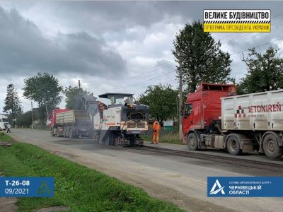 'Большая стройка': на Буковине впервые за 30 лет ремонтируют дорогу к КПП на границе с Румынией