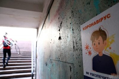 карантин карантин