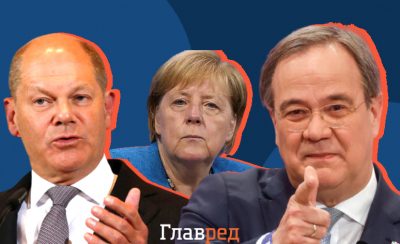 Прощавай, Ангело! Що потрібно знати про вибори в Німеччині і чого слід чекати українцям Прощавай, Ангело! Що потрібно знати про вибори в Німеччині і чого слід чекати українцям