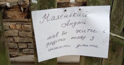 Лежал без помощи 9 дней: в прокуратуре рассказали жуткие подробности о смерти Андрюши из Черкасс