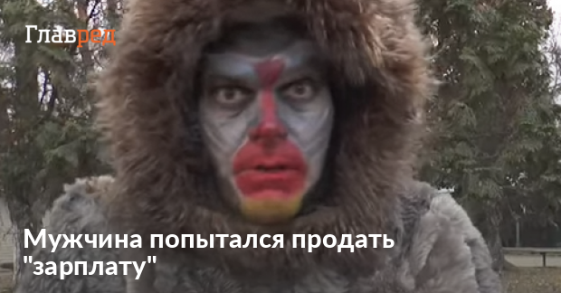 Магазин Метро Зарплаты