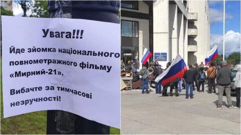Подозрительный "митинг" с флагами России: съемки фильма на Троещине испугали киевлян