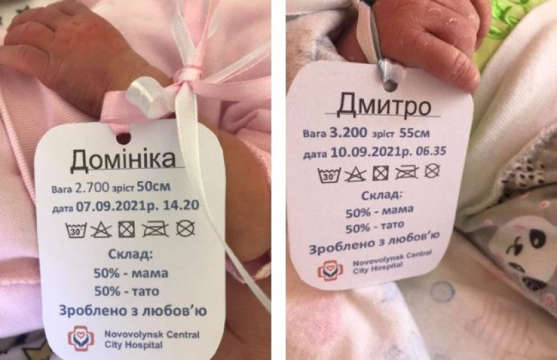"50% - отец, ребенок - вещь, коробит от бирки": в Сети обсуждают "креатив" нововолынского роддома