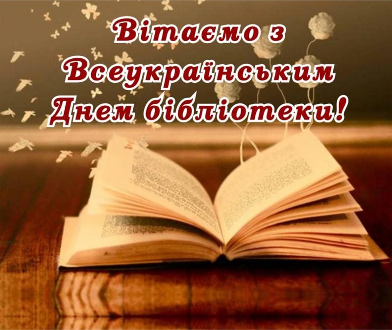 Научная библиотека Чувашского государственного университета