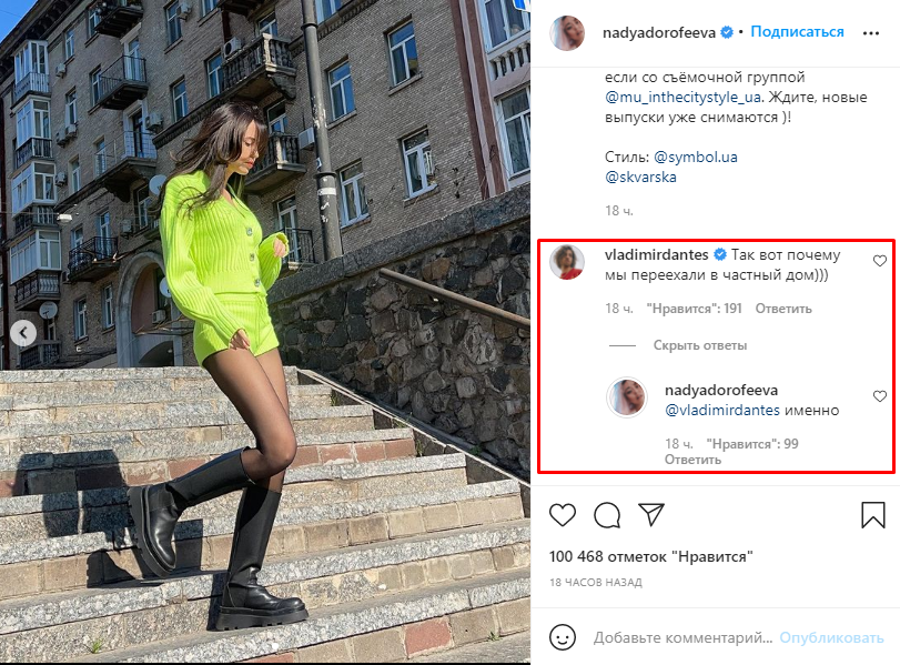 Дорофеева в кислотных мини-шортиках призналась в необычной фобии Дорофеева в кислотных мини-шортиках призналась в необычной фобии