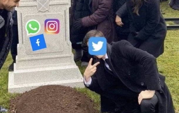 Меми про збій у Facebook