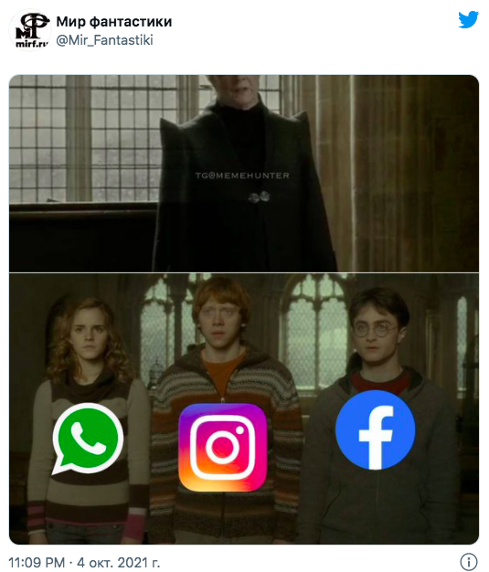 Меми про збій у Facebook