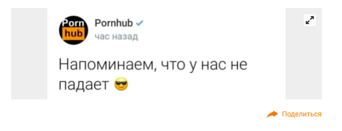 Меми про збій у Facebook