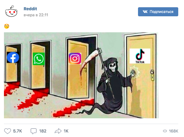 Меми про збій у Facebook