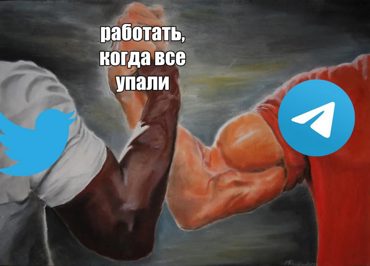 Меми про збій у Facebook