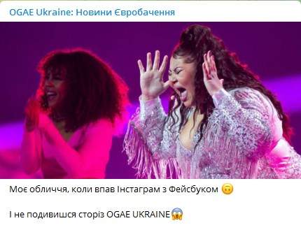 Меми про збій у Facebook