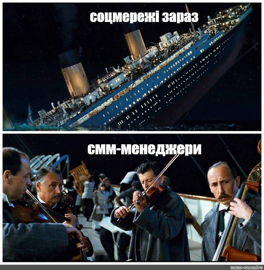 Меми про збій у Facebook