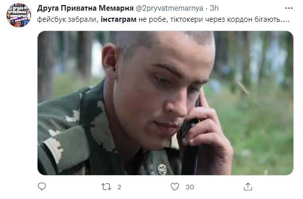 Меми про збій у Facebook