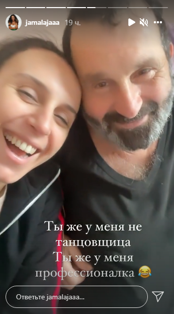 'Ти ж у мене не танцівниця': тато Джамали дав оцінку її танго на Танцях з зірками 'Ти ж у мене не танцівниця': тато Джамали дав оцінку її танго на Танцях з зірками