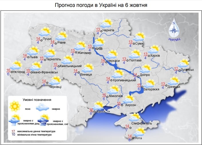 На Україну налетить потужний шторм і вдарить мороз На Україну налетить потужний шторм і вдарить мороз