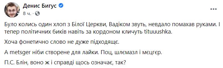 Журналисты обвинили главу Укрэксимбанка в нападении и угрозах во время интервью