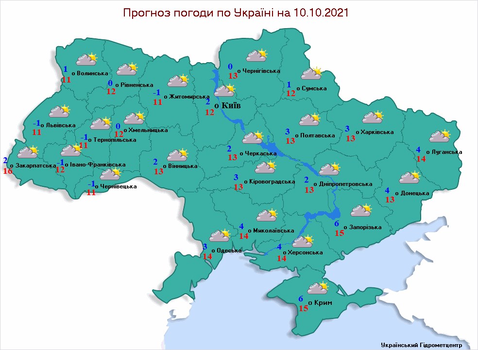 Украину заморозит до -5 градусов: синоптик предупредила о 'холодяке' и мощных шквалах