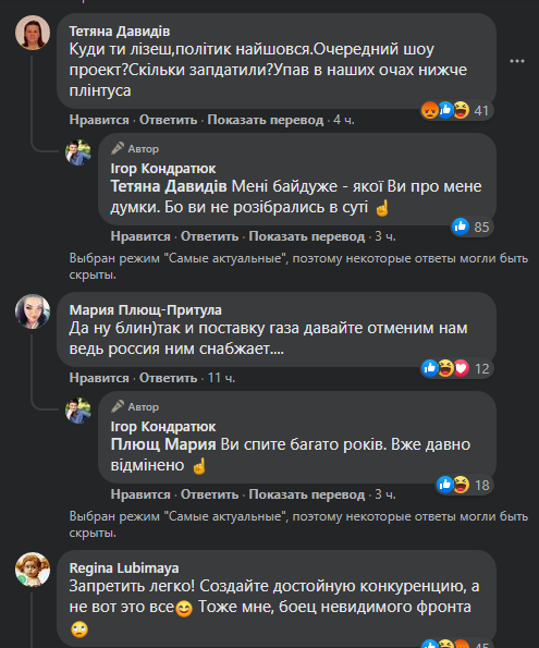 Ігор Кондратюк проштовхнув президенту петицію про заборону на виступи російських артистів в Україні Ігор Кондратюк проштовхнув президенту петицію про заборону на виступи російських артистів в Україні