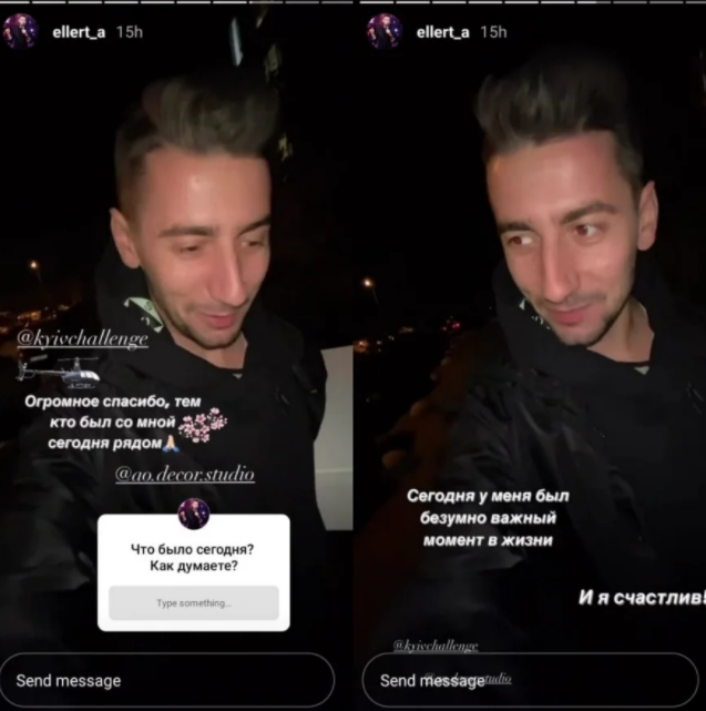 'Я щасливий': Еллерт показав кумедне відео з Мішиною та вкотре підігрів чутки про возз'єднання