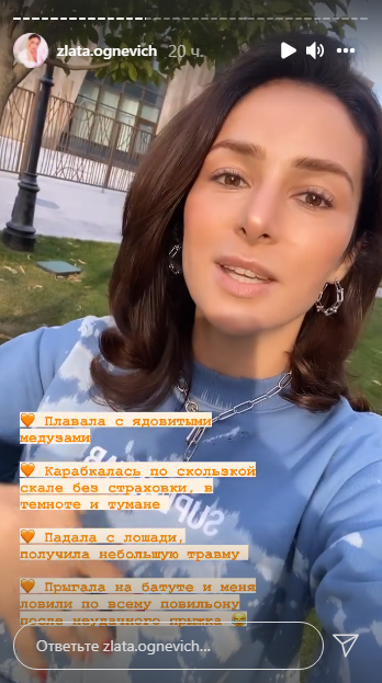 Злата Огневич могла загинути на зйомках кліпу: 'Мене просто вчасно підхопили!' Злата Огневич могла загинути на зйомках кліпу: 'Мене просто вчасно підхопили!'