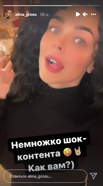 Алина Гросу испугала фанатов переменами во внешности: 'Шок-контент!'