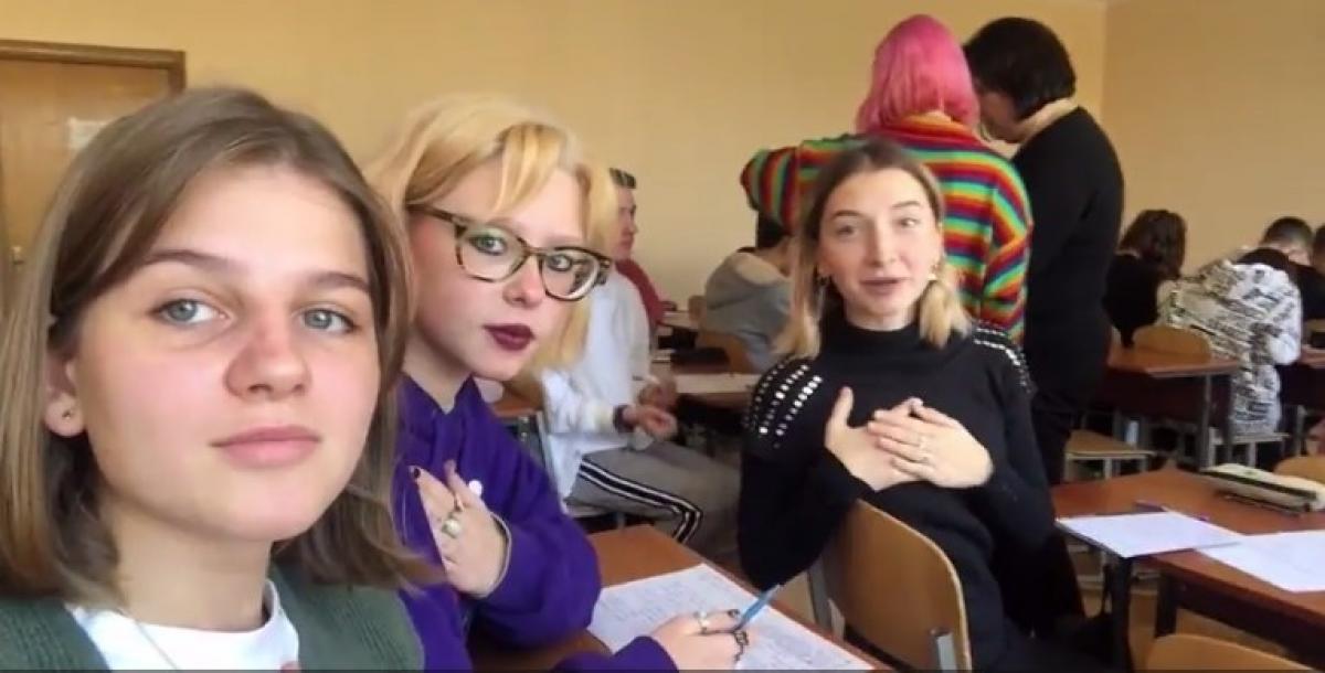 "Батько наш Бандера, Україна мати!": украинские школьники устроили флешмоб в TikTok
