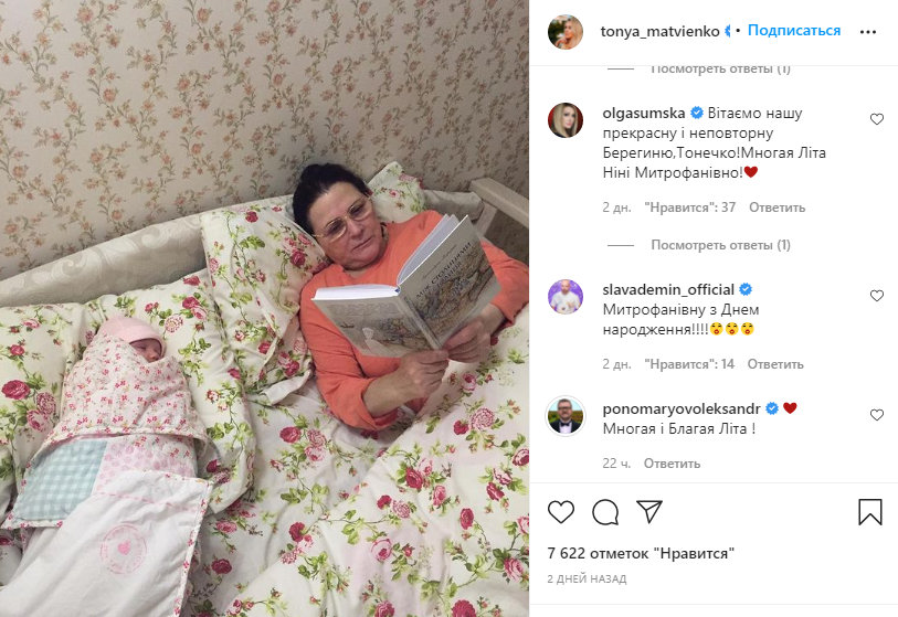 Ніні Матвієнко - 74 роки: хто привітав, що подарувала донька, та яку мрію здійснила співачка