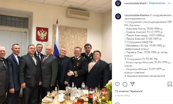 'Зі смертю диктатора РФ припинить агресію в Україні': хакери зламали Instagram російського консульства
