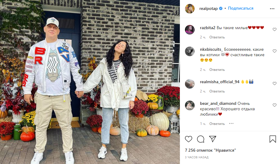 Чоловік Насті Каменських розкрив її незвичайне прізвисько і зворушливо привітав з річницею Чоловік Насті Каменських розкрив її незвичайне прізвисько і зворушливо привітав з річницею