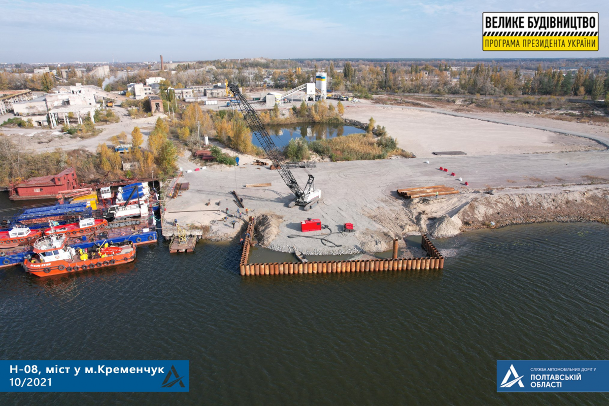 В Кременчуге смонтировали завод для «Большой стройки» моста через Днепр