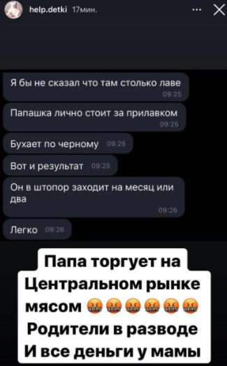 ЗМІ дізналися подробиці про батьків підлітка, який влаштував ДТП у Харкові
