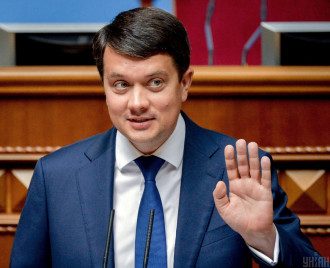 Дмитрий Разумков