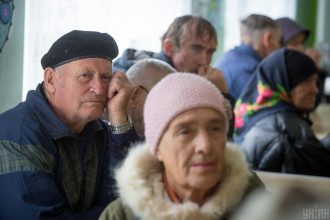 пенсионеры