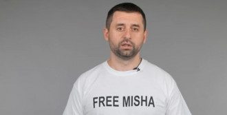 Арахамія