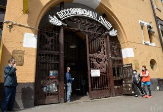 Бессарабский рынок