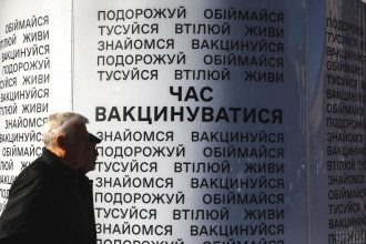 коронавирус, карантин, вакцинация