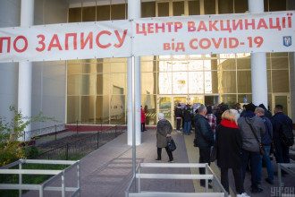 вакцинация