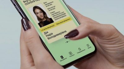 Covid-сертифікати Covid-сертифікати