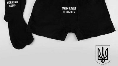 "Зроблений в СРСР": популярний онлайн-магазин вляпався в скандал перед Днем захисника