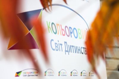 Інфекційне відділення в дитячій лікарні у Дрогобичі оздоблене художніми розписами Інфекційне відділення в дитячій лікарні у Дрогобичі оздоблене художніми розписами