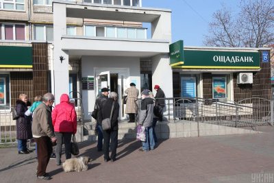 Кабмин закроет много отделений Ощадбанка: в Минфине назвали причину