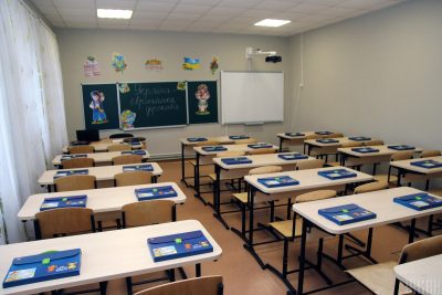 школа школа